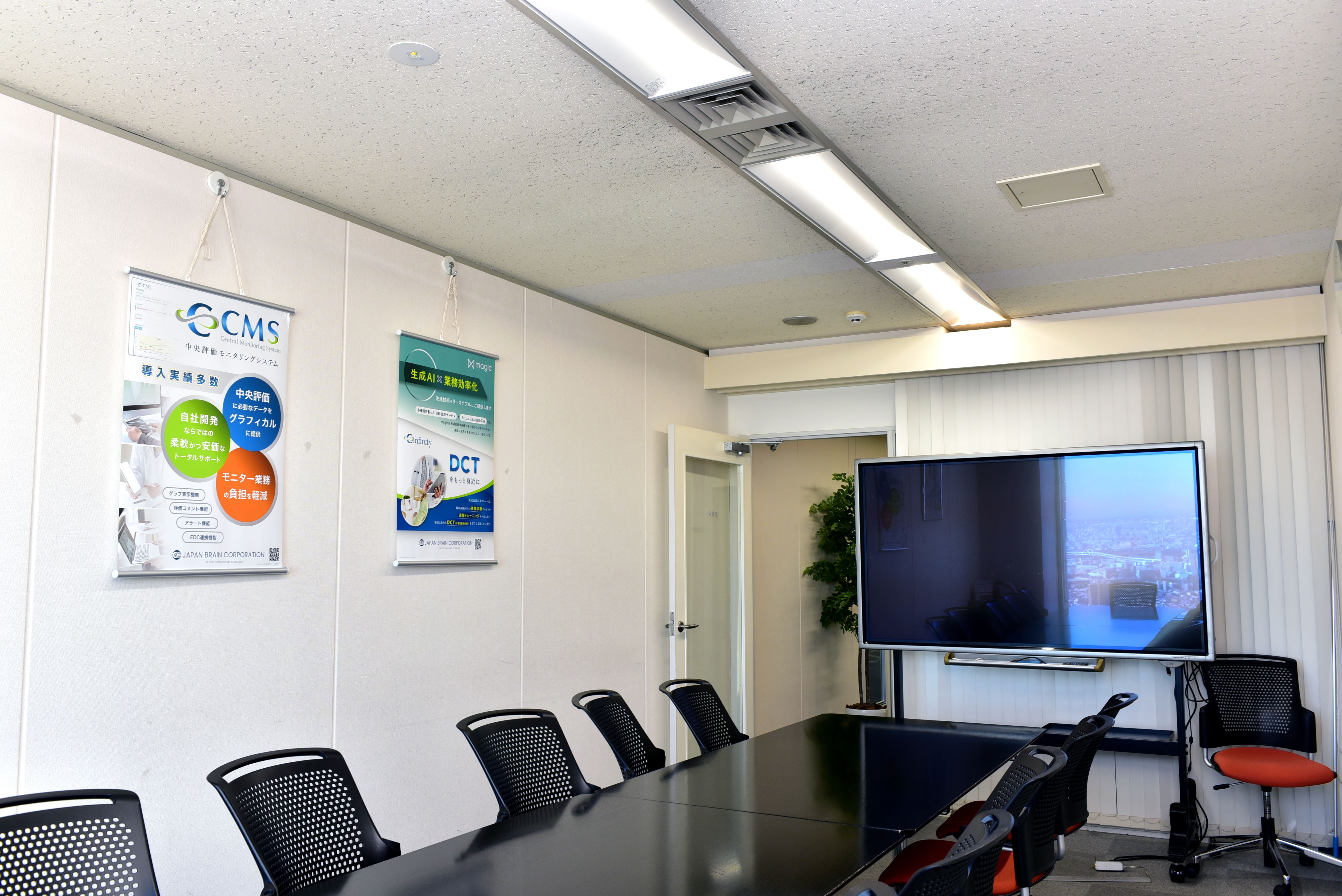 社内写真