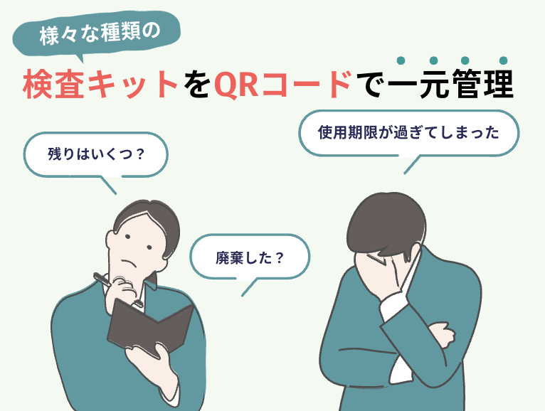 テーブルに置かれたタブレット。画面にはデジタルネットワークやデータが表示されている